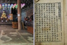 공주 마곡사 대광보전 굴피자리 등 충남도 문화유산 지정