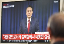 외신, 尹 출금에 "식물 대통령 돼…리더십 공백·정치 기능장애 심각"