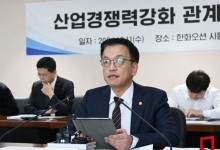 경제부총리 “다음주 공급망기본계획 발표, 철강업 반덤핑관세 부과”