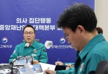 박민수 차관 "의료개혁 논의 어려움 있지만 차질 없도록 노력"