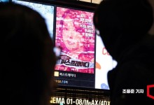 [인터뷰]"‘퍼스트레이디’ 국힘 항의에 국회시사회 무산…못다한 이야기 풀겠다"
