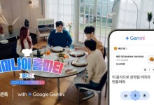 구글, 배달의민족과 '제미나이 홈파티 챌린지' 진행