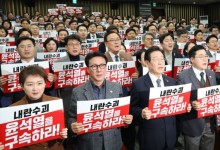 민주당, 한덕수 탄핵 당론 '만장일치' 채택…"26일 본회의 보고"(종합)