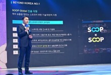 SOOP, 스트리머 대상서 내년 비전 발표…콘텐츠 지원 확대·AI 도입