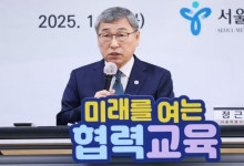 정근식 "AI교과서, 교육자료 효과 입증 후 교과서 사용해야"… '신중' 의견 고수(종합)