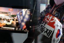 계엄 한 달만 1억2500만원 벌었다…"극우 유튜버 세무조사 강화해야"