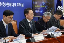 민주, 이재명표 '지역화폐법' 등 10대 민생입법과제 추진