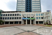 울산시, 수출 중소기업 해외 판로개척 앞장선다