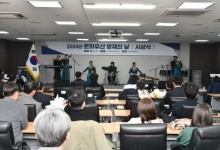 '국가유산 방재의 날' 숭례문·궁궐 불 밝힌다