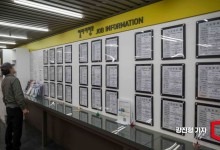 내수한파에 얼어붙은 일자리…20·40대 '역대 최대' 감소