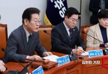이재명 "與, 보수 아닌 극우…연금개혁·상속세 해결 봐야"