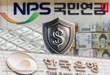 작년 160兆 번 국민연금…운용수익률 15% '역대 최고'