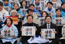 이재명 "헌정·법치 부정은 보수 아냐…수구조차 못 되는 반동"