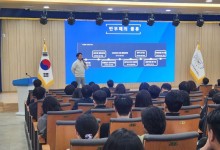 구미교육지원청, 청렴 교육 강화