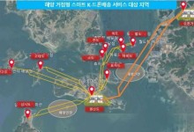 보령 섬지역에 드론 배달원 뜬다...충남도 공모 선정