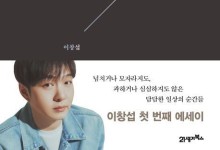 홍진경 소개한 '스토너' 2년 만에 또 역주행 베스트셀러