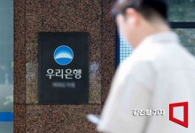 우리은행, 홈플러스 협력업체 긴급 경영안정자금 지원