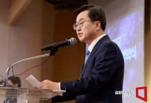 김동연 "국민에 충성해야 할 검찰총장, 검찰 수괴에 충성"