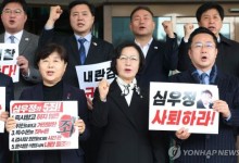 민주당, 尹 대통령 석방에 대검찰청 항의 방문…"심우정 검찰총장 사퇴하라"