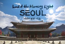 관광공사 온라인게임 '검은사막' 테마 관광상품 출시