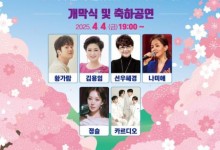 정읍시, 내달 4일~6일 ‘벚꽃축제’ 연다