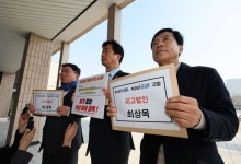 민주당, 최상목 뇌물·공갈 혐의 고발…"박근혜-최순실 게이트 가담"