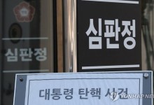 주한중국대사관의 당부 "집회 참여 말라…정치발언도 주의"