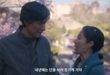 "내년에 가자" 대사에 흥분…'폭싹' 배우들에 초대장 보낸 중국 장가계