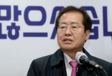 홍준표, 내주 대권 도전 공식화 "30년 정치 인생 마지막 사명"