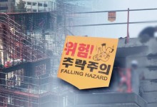 건설사 CEO, 현장서 안전 챙긴다…삼성·현대·대우 등 6주간 캠페인