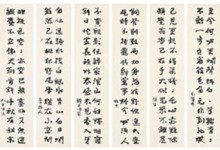 광복 80주년, 독립운동 사료 대거 출품…서울옥션, 한용운 '심우송' 병풍 선봬