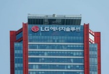 LG엔솔, 11조 인니 배터리 밸류체인 프로젝트 철회