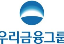 우리은행, 신보와 함께 상호관세 위기극복 금융지원 나선다