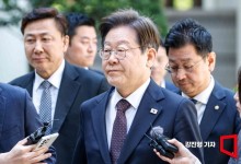 대법, 이재명 선거법 위반 상고심 5월 1일 오후 3시 선고