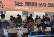 함평군 "나비대축제서 '도심 속 목장나들이' 즐겨요"