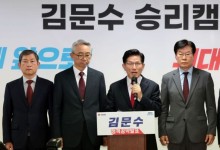 김문수, 핵무기 기술 축적 등 안보공약 발표…"진짜 평화 지킬 것"