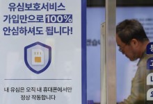 SKT, 도서 벽지 고객 위한 '찾아가는 유심 서비스' 19일 개시