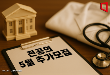 의료계 "전공의 5월 추가모집 조치 환영…입영 연기 긴밀히 협의"