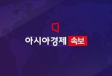 파주 가정폭력 사건 현장서 흉기난동…경찰·가해자 등 4명 부상