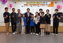 양평군, 아동·노인·장애인까지…전 세대 아우르는 복지도시 도약