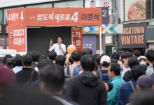 이준석, 사전투표 앞두고 "수준 낮은 협잡 아닌 미래 위한 투표 보여달라"