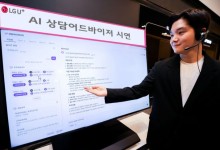 LG U+, 상담사 업무에 AI 더했더니 월 117만분 아꼈다