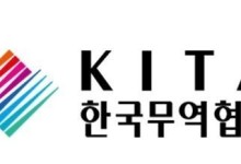 무협 "무역업계 AI 활용 10% 미만…정부 지원·기업 대응 필요"