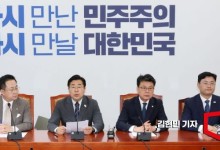 12일 본회의 연기…민주, 쟁점 법안 처리 숨 고르기