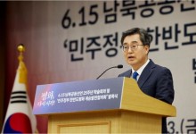 김동연 "6·15정신 이어받아 평화를 일상으로 만드는 노력 멈추지 않겠다"