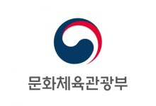 문체부 서울 저작권 포럼 개최…생성형 AI와 저작권 주제
