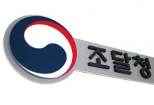 "혁신기술로 공공문제 해결" 조달청, R&D 과제 선정·지원