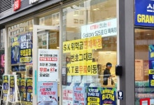 "40만원짜리가 주말 새 '0원'"…가입자 쟁탈전에 불붙은 통신사들