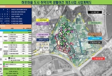 전남도, 취약지역 생활여건 개조…국비 346억 확보