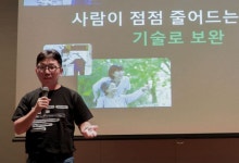 日 진출 10주년 라인웍스, B2B 시장 석권…"AI 기술력으로 문제 해결"